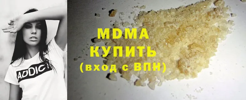 MDMA Molly  купить наркотики цена  Шадринск 